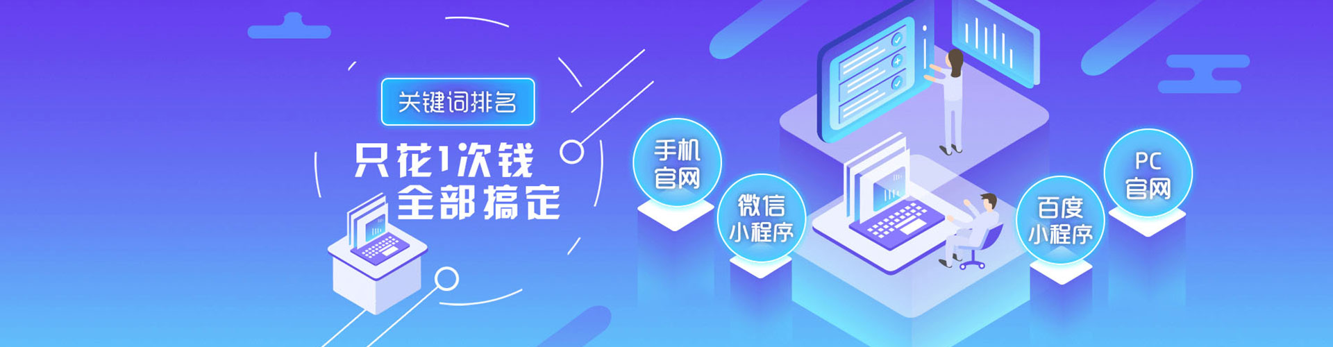 丰泽信息流广告